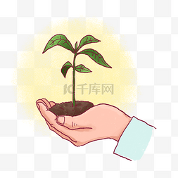 绿色卡通植树节图片_卡通手绘爱护植物PNG免抠素材