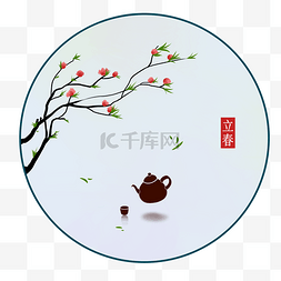 水墨茶壶和鲜花插画