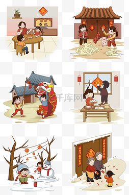 新年中国风卡通手绘合集