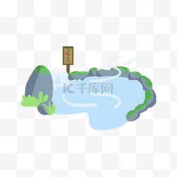 温泉图片_卡通出游泡温泉卡通插画