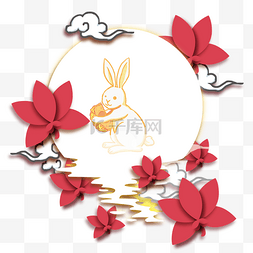中秋节月中玉兔卡通立体图案
