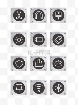 金属风手机功能UI图标元素