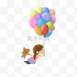 儿童节拉气球小女孩儿手绘卡通