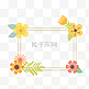 夏日清新花卉花朵边框设计