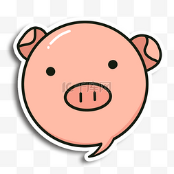 粉红猪猪图片_手绘猪文本框