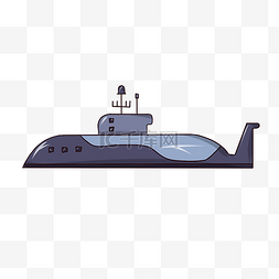 灰色潜水艇