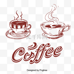 美丽的卡通手绘咖啡休闲饮料