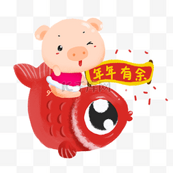 小猪骑图片_手绘骑鲤鱼的吉祥物小猪插画