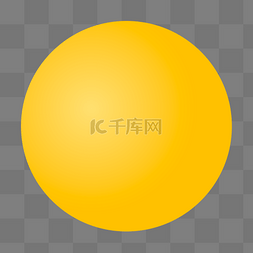 2.5D一个黄色的立体小球免抠图