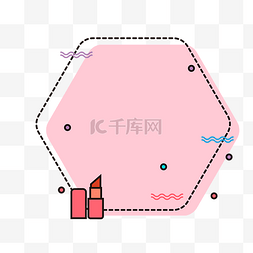 粉色简约图案图片_粉色简约meb虚线边框