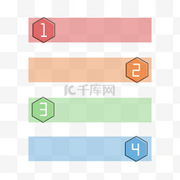 横幅图片_矢量手绘扁平标签