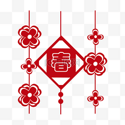 新年红色的小花挂饰插画
