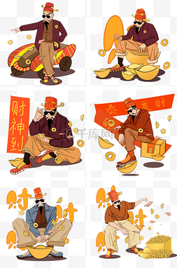 元宝金币插画图片_新年财神送财送祝福手绘插画