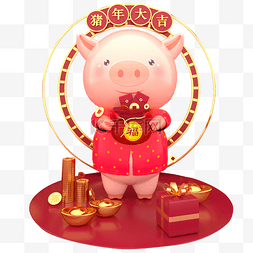 小猪插画图片_彩色创意圆弧猪年大吉元素