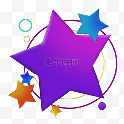 紫色促销活动海报图片_漂浮素材星型电商元素