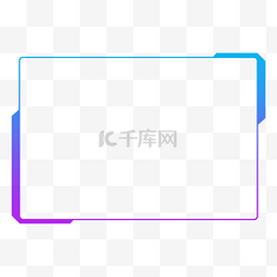 边框图片_蓝紫色渐变发光现代几何方形科技