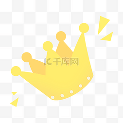 皇冠元素图片_卡通黄色皇冠插画