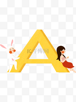 字母创意插画图片_小兔子女孩和字母A可商用元素