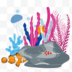 海草海底世界图片_手绘海底世界元素插画