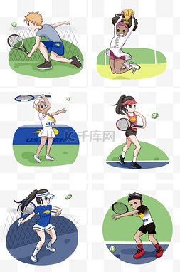 美国网球公开赛运动员卡通插画