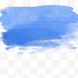 泼墨图片_蓝色水彩痕迹效果元素