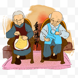 重阳节温馨老夫妇手绘插画
