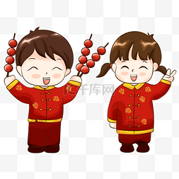 新年2019年中国娃娃糖葫芦