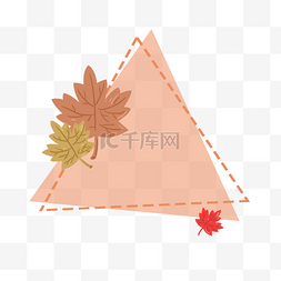 三角形枫叶卡通标签