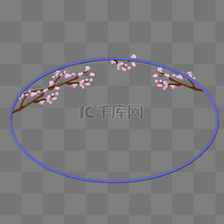 手绘樱花边框图片_樱花边框png素材