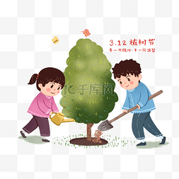 公益活动图片_3月12植树节手绘卡通植树造林免抠