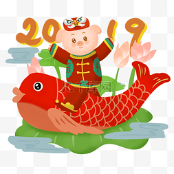 猪年富贵吉祥图片_2019猪年到新年祝福发财手绘插画