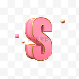 平面海报装饰配图图片_立体粉色字母创意装饰