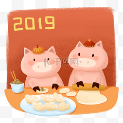 卡通猪吃饺子图片_2019喜庆卡通小猪包饺子PNG素材