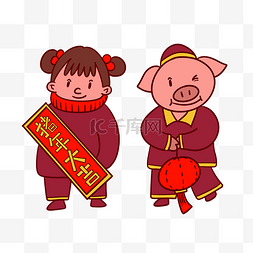 手绘矢量卡通猪年新年小猪和小女