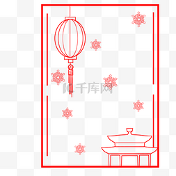 雪花图片_雪花底纹边框插画