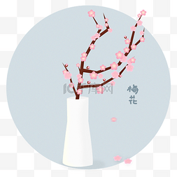 冬天的花梅花图片_手绘冬季花瓶中的梅花