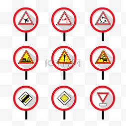 交通设施标图片_卡通手绘安全警示图标