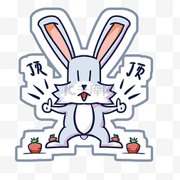 灰色小兔子图片_点赞的小兔子