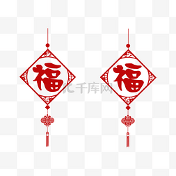 手绘福字边框图片_矢量手绘中国挂饰