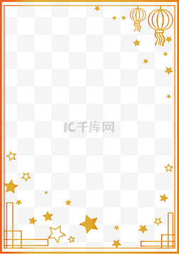 中国风灯笼星星矢量边框元素免费