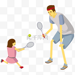 卡通矢量正在开心打网球的父女