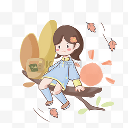 女孩坐在叶子上图片_卡通手绘秋季玩耍的女孩