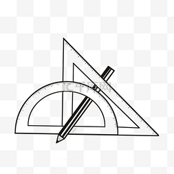 教学仪器三角尺量角器插画