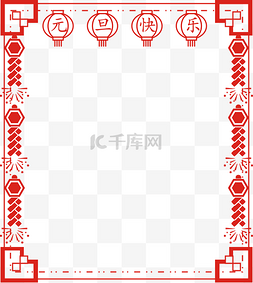 中国风鞭炮边框图片_红色的元旦边框插画