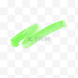 绿色笔刷曲线素材