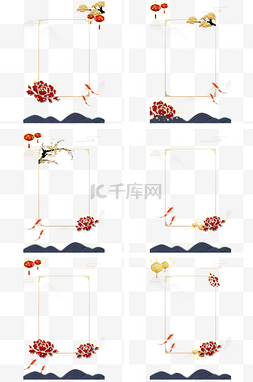中国风边框图片_传统节日国风海报边框