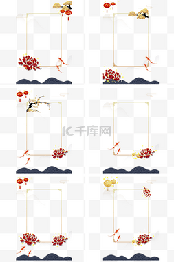 传统节日国风海报边框