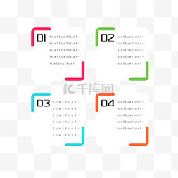 矢量创意数字目录装饰图案