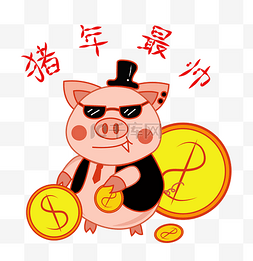猪年快乐图片_猪年快乐吉祥的q版猪猪形象