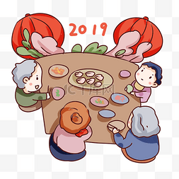 新年团年饭图片_手绘卡通2019家人团聚